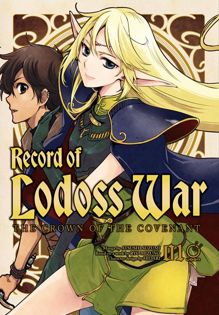 RECORD OF LODOSS WAR THE CROWN OF THE COVENANT VOL. 1: (OF 3)