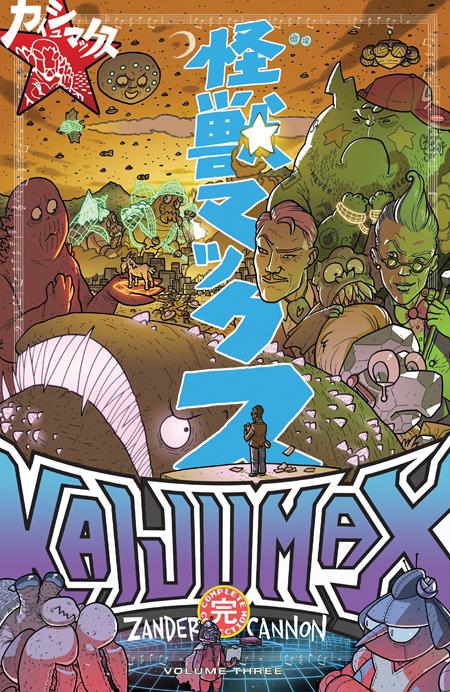 KAIJUMAX COMPLETE COLLECTION VOL. 3