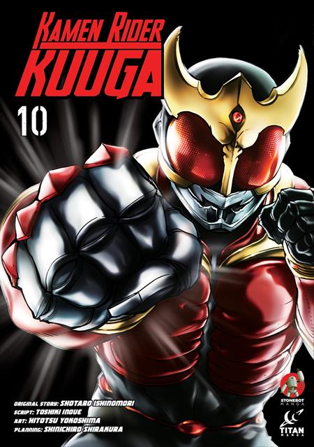 KAMEN RIDER KUUGA VOL. 10