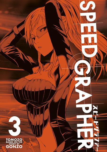 SPEED GRAPHER VOL. 3