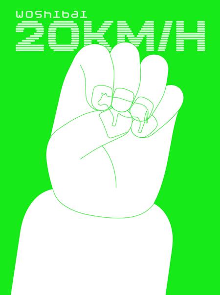 20 KMH