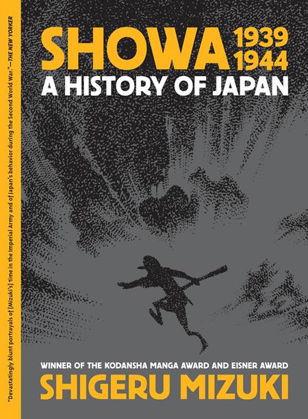 SHOWA 1939-1944
