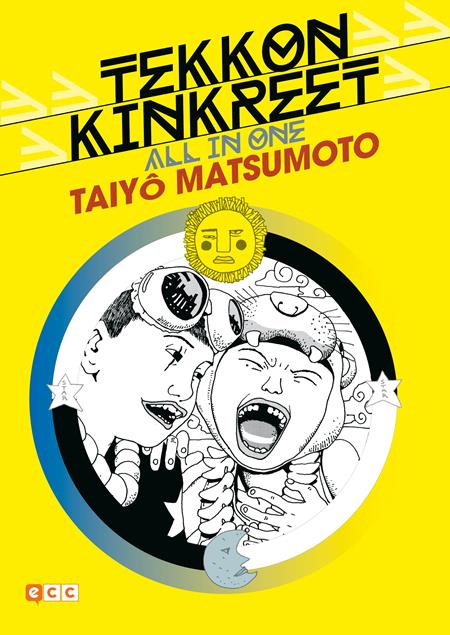TEKKON KINKREET: ALL IN ONE (Spanish Edition)