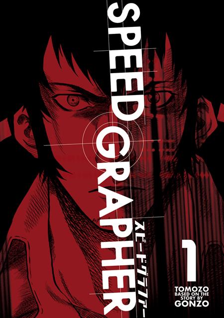 SPEED GRAPHER VOL. 1