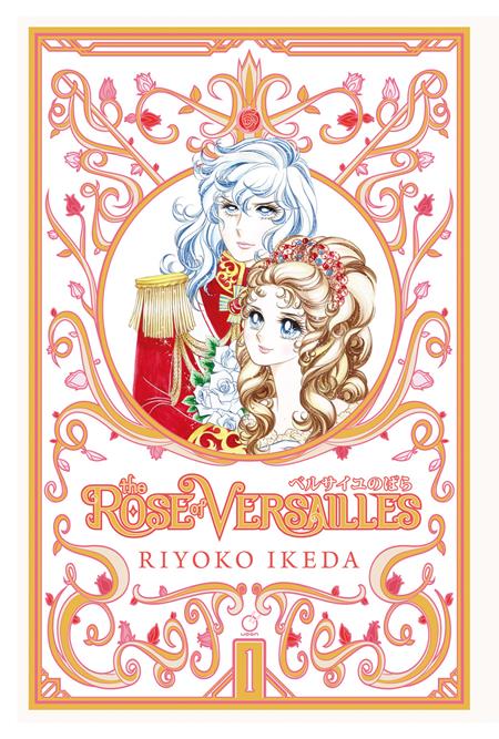ROSE OF VERSAILLES VOL. 1: (OF 5)