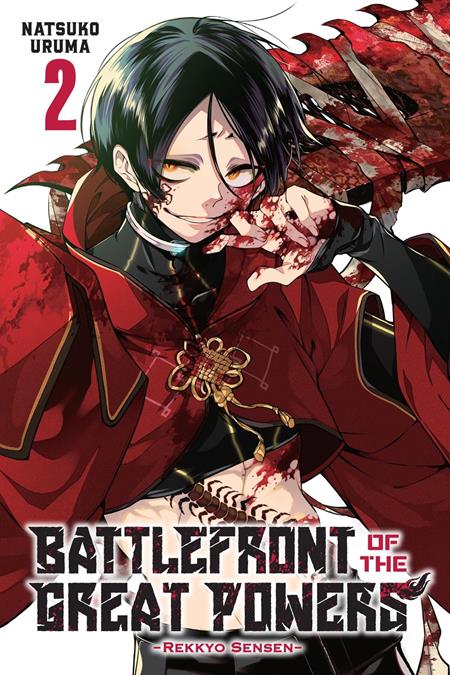 BATTLEFRONT OF THE GREAT POWERS VOL. 2