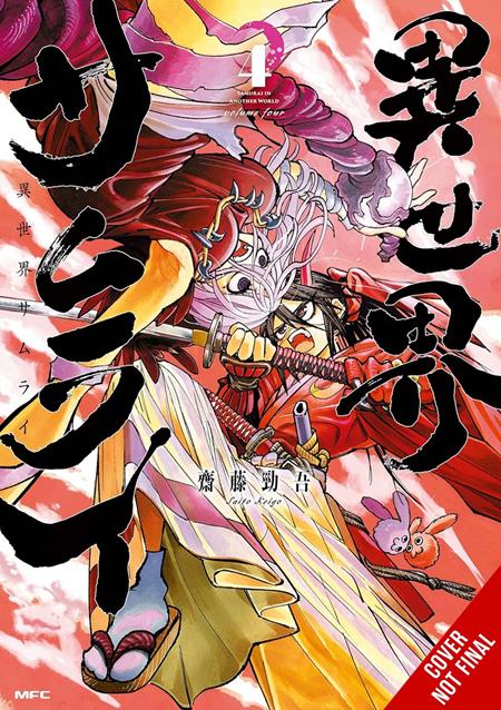 ISEKAI SAMURAI VOL. 4