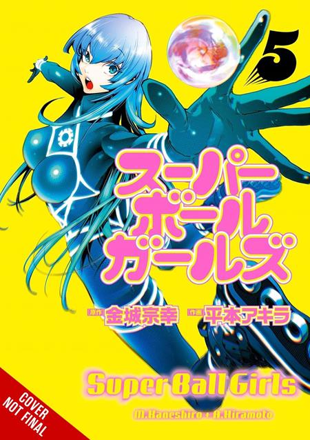 SUPER BALL GIRLS VOL. 5