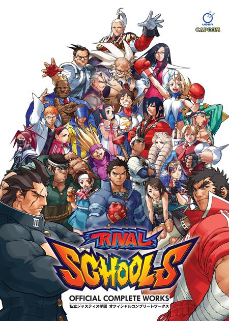 RIVAL SCHOOLS OFFICIAL COMPLETE WORKS