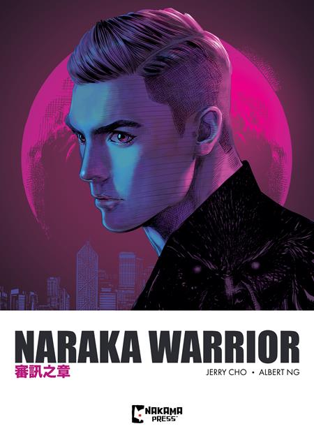 NARAKA WARRIOR VOL. 2