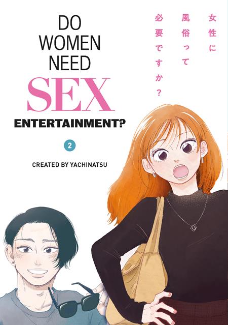 DO WOMEN NEED SEX ENTERTAINMENT VOL. 2