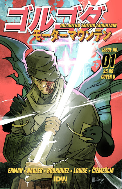 Golgotha Motor Mountain #1