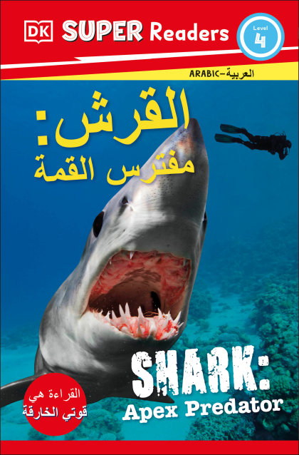 STANDARD