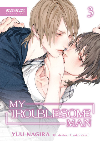 My Troublesome Man, Volume 3 (Light Novel) (My Beautiful Man (Light Novel))