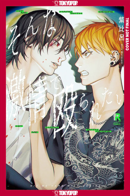 Hit Me Hard With Desire