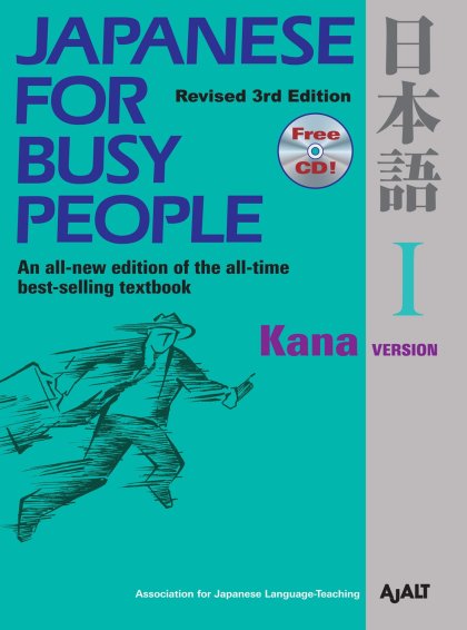 Japanese for Busy People I