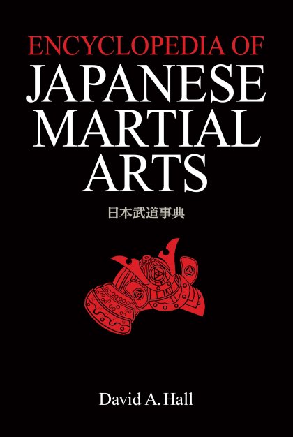 Encyclopedia of Japanese Martial Arts