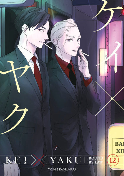 Kei X Yaku: Bound By Law 12