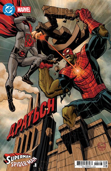 CVR K DAVE JOHNSON RED SON SUPERMAN & SPIDER-HULK CARD STOCK VAR (2026-03-25)