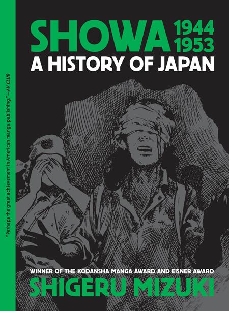 SHOWA 1944-1953