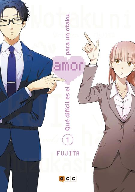 QUÉ DIFÍCIL ES EL AMOR PARA UN OTAKU NÚM 1 (DE 11) (Spanish Edition)