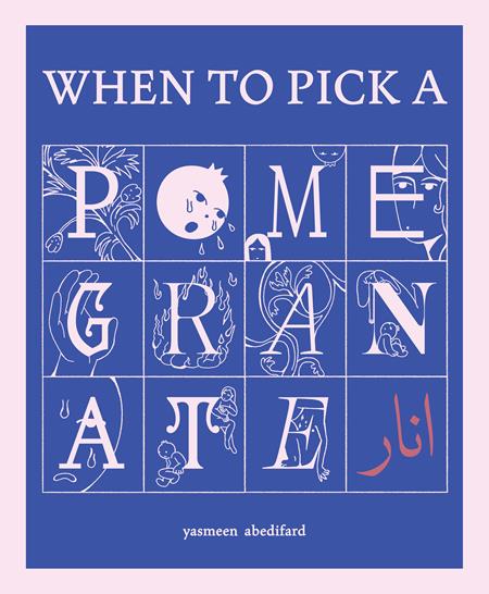 WHEN TO PICK A POMEGRANATE