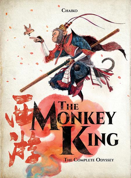 MONKEY KING THE COMPLETE ODYSSEY