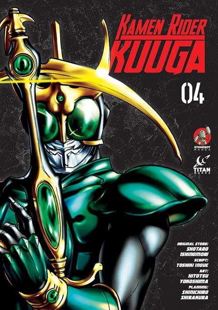 KAMEN RIDER KUUGA VOL. 4