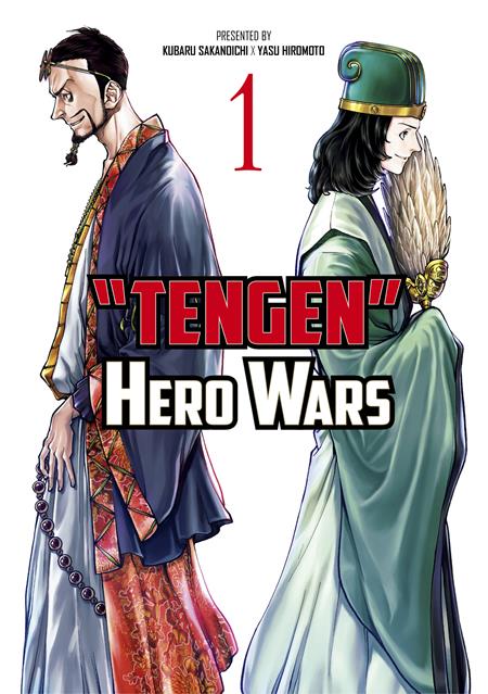 TENGEN HERO WARS VOL. 1