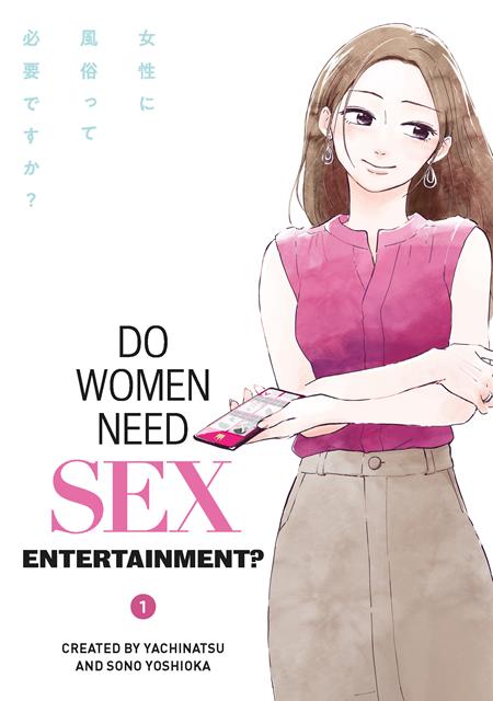 DO WOMEN NEED SEX ENTERTAINMENT VOL. 1