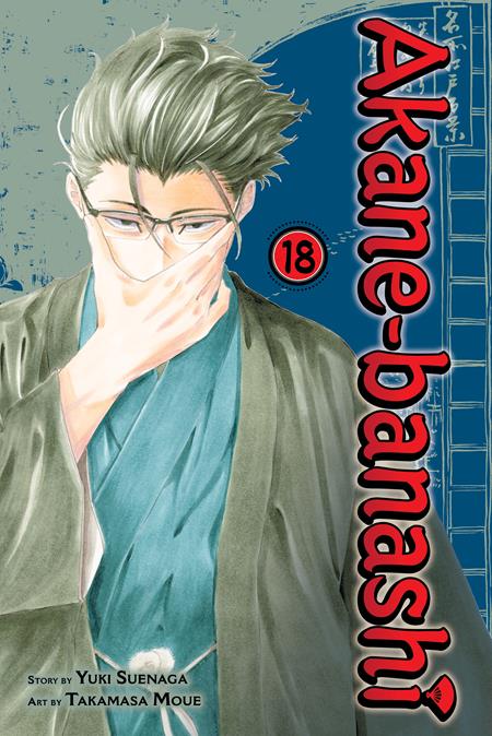 AKANE-BANASHI VOL. 18