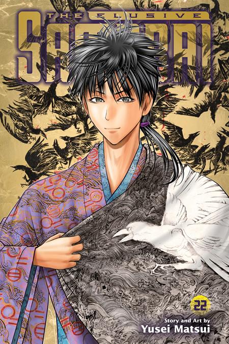 ELUSIVE SAMURAI VOL. 22