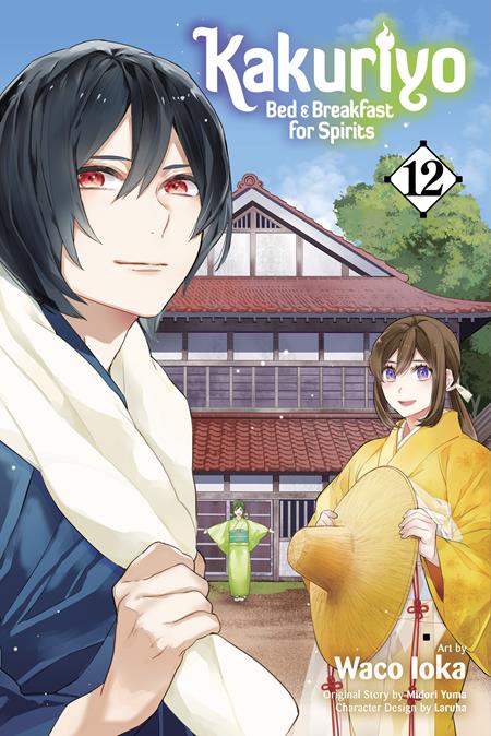 KAKURIYO BED & BREAKFAST FOR SPIRITS VOL. 12
