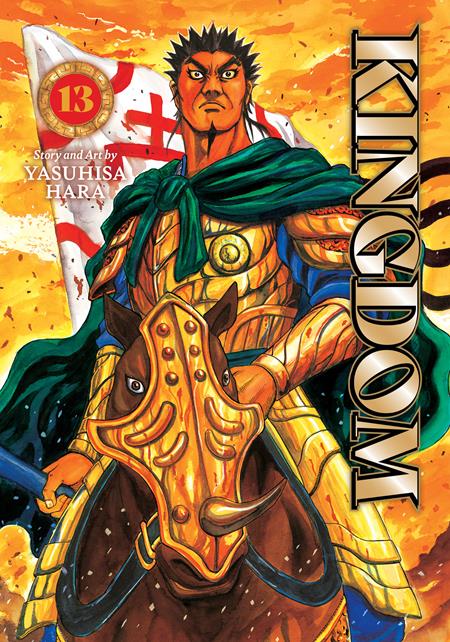 KINGDOM VOL. 13
