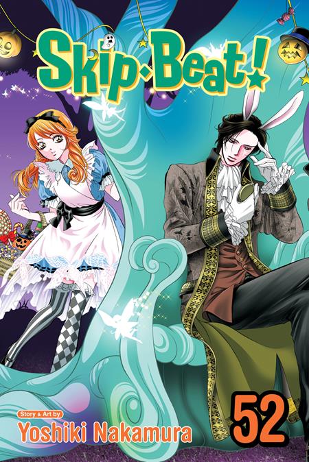 SKIP·BEAT VOL. 52