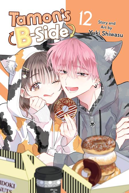 TAMONS B-SIDE VOL. 12