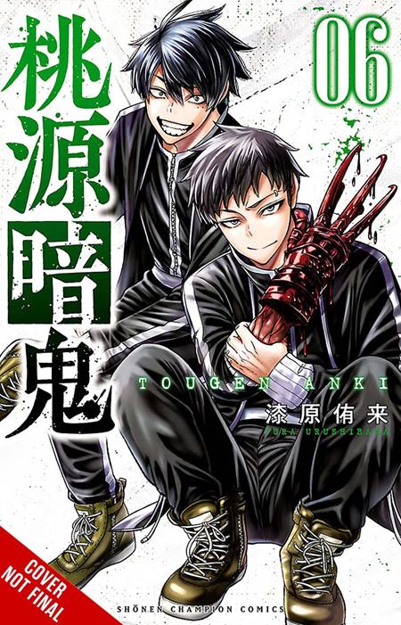 TOUGEN ANKI LEGEND OF THE CURSED BLOOD VOL. 6