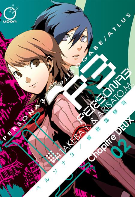 PERSONA 3 VOL. 2 (OF 11)
