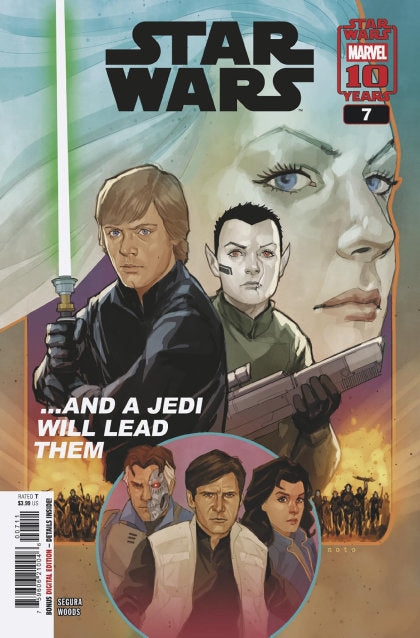 STAR WARS #7
