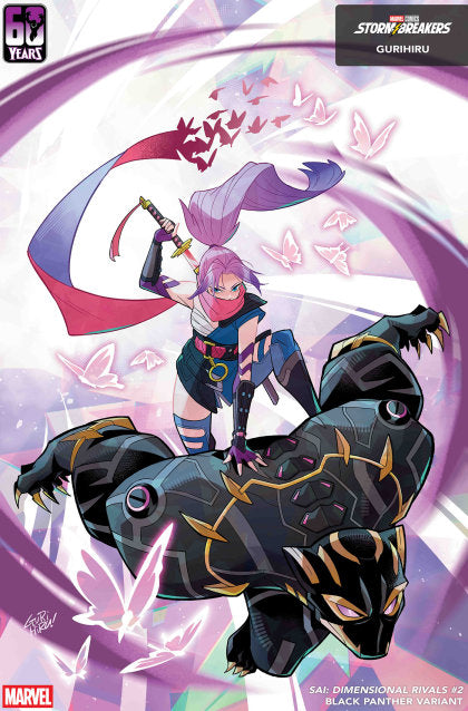 SAI: DIMENSIONAL RIVALS #2
