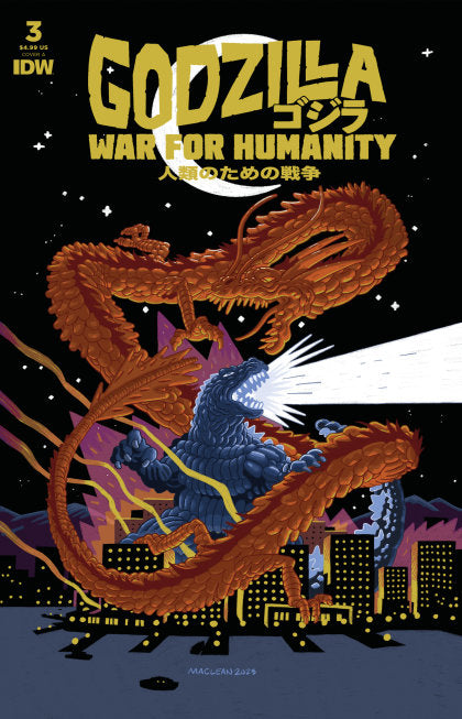 Godzilla: The War for Humanity #3