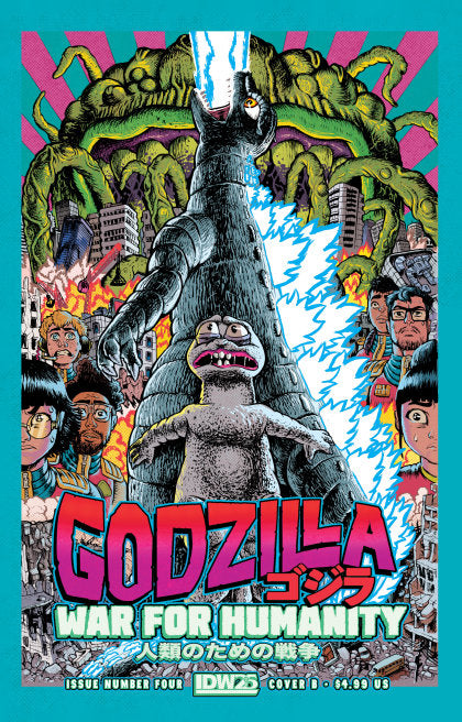 Godzilla: The War for Humanity #4