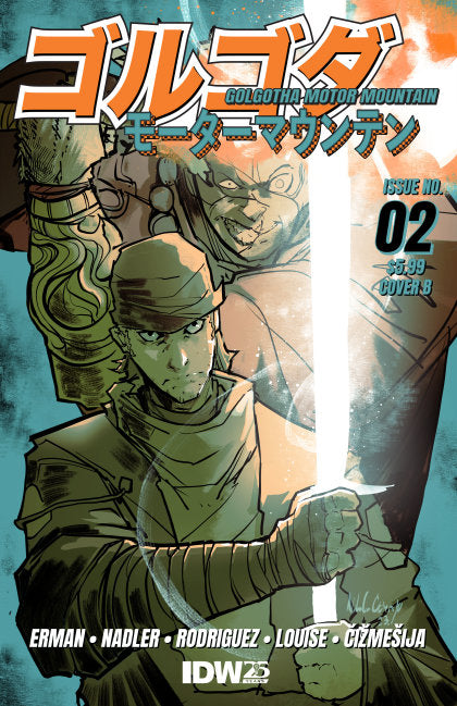 Golgotha Motor Mountain #2