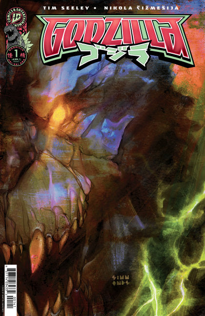 CVR E SKETCH VARIANT (2025-07-23)