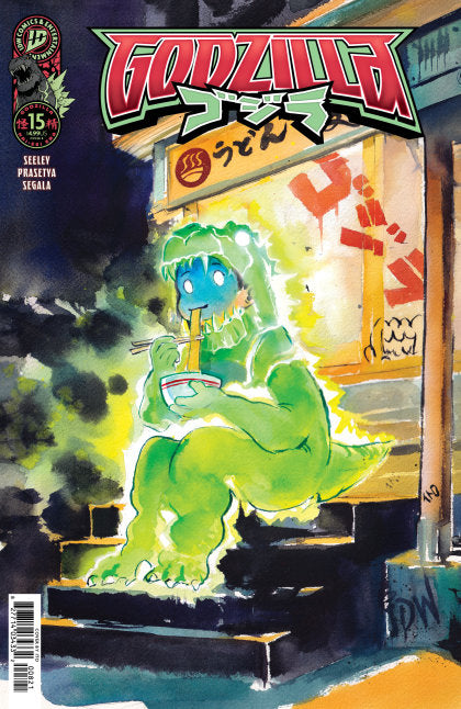 CVR B ITO CHIBI VARIANT (2026-12-02)