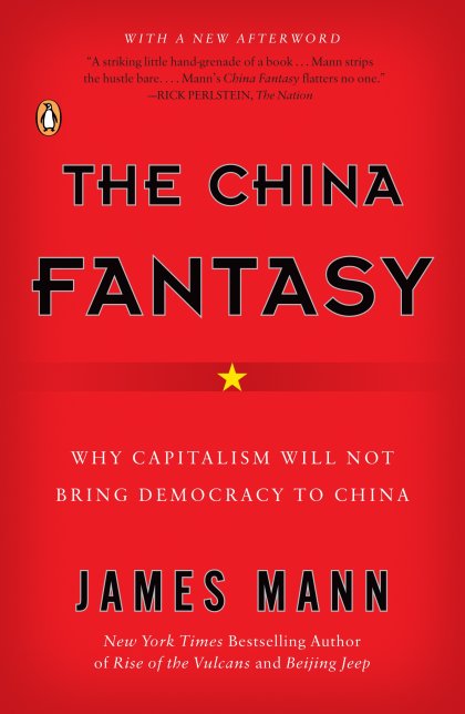 The China Fantasy
