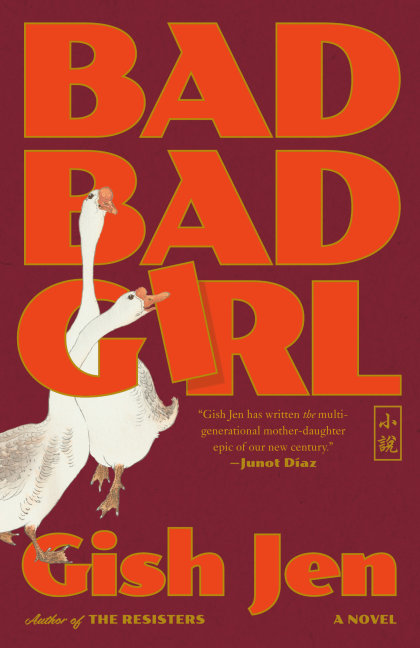Bad Bad Girl