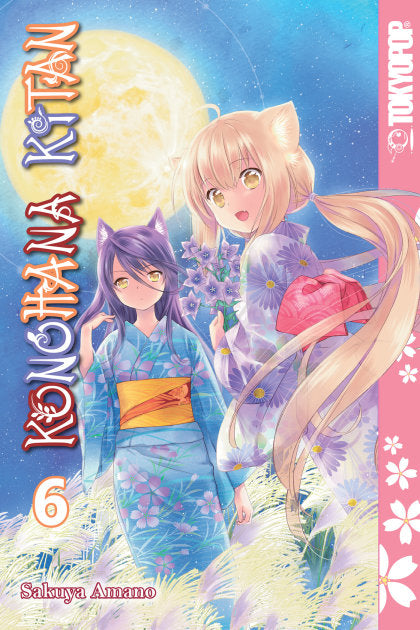 Konohana Kitan, Volume 6