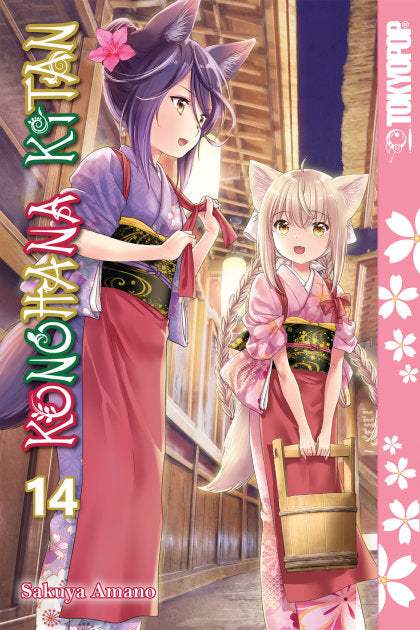 Konohana Kitan, Volume 14