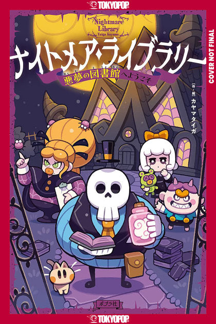 Nightmare Library, Volume 1: Welcome to the Nightmare Library